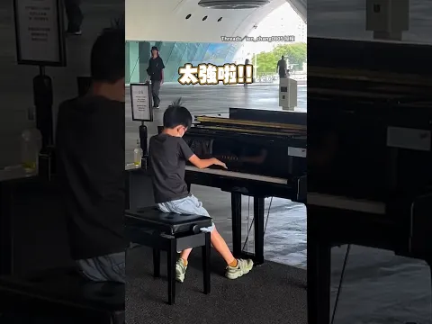 【是不是沒喝孟婆湯】小弟弟鋼琴太強!手指連飛彈奏蕭邦幻想即興曲 #Shorts