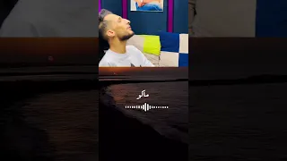 عندما يجتمع الفن العراقي واليمني في فيديو واحد تكون هذة النتيجه عبدالرحمن السنحاني لايفوتك  عندما يجتمع الفن العراقي واليمني في فيديو واحد تكون هذة النتيجه عبدالرحمن السنحاني لايفوتك