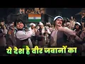 Download Lagu Yeh Desh Hai Veer Jawanon Ka Full Song : Mohammed Rafi | Dilip Kumar | Hindi Patriotic Song | Old 4K