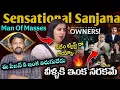 Download Lagu Sanjana ! First Captain Of Bigg Boss Telugu 9 | Adi Reddy | Mass Episode Loading 💥 | 24/7 Live 