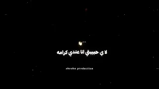 متعيطيش وتقولي عاوزاني   مودي امين   مهرجان جديد      دندنها
