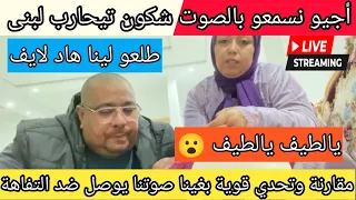 جريو جريو هادو هوما 