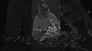 شعر بدوي عن الرفيق الخاين  تخيب الظنون وتنكشف بعض الاوهام    حزين  شعر  حالات واتس  شعر بدوي   دندنها