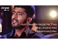 Download Lagu Hum Bewafa Hargiz Na They (The Unwind Mix) I Mohammed Irfan
