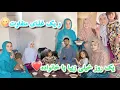 Download Lagu یک غذای متفاوت🤠😋کنار عزیزانم ❤️🫀