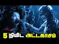 Download Lagu Stranger Things Season 5 First 5 Minutes Tamil Breakdown (தமிழ்)