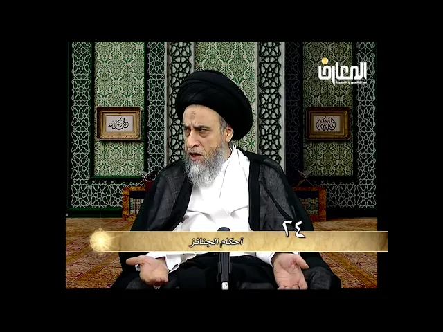 ⁣سوء الخُلق مع الاهل يوجب ضغطة القبر (رواية سعد)/ السيد صباح شبر
