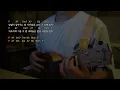 서영주 - 나란한 밤(Parallel Night) | ukulele cover | 모자무싸 OST