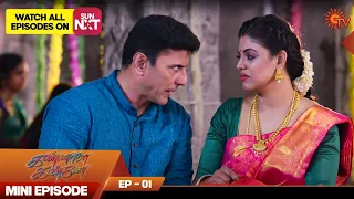 kannana kanne mini episode 1 throwback hit tamil serial sun tv