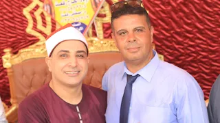 الشيخ محمد حسن الخياط عزاء الأستاذ إبراهيم حسينى عبد العزيز ربع العشاء كفر الساقيه نجوم كفر صقر 