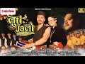 Download Lagu Luti Jalo l Latest pahadi song for DJ l Only mp3 music l Tarun bhatt Chetan Khatri l Pahadisong 2024