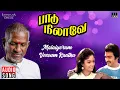 Download Lagu Malaiyoram Veesum Kaathu | Paadu Nilave | Ilaiyaraaja | SPB | Mohan | Nadhiya | Vaali