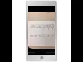 Upload Documents Using the ACCESS HRA Mobile App - French