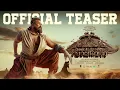 Malaikottai Vaaliban - Teaser | Mohanlal | Lijo Jose Pellissery | 25th Jan 2024