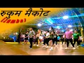 Download Lagu Rukum Maikot | New Nepali Song |  Zumba - Cover Dance Video | Choreography By PARASH MAGAR
