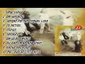 Download Lagu Ada Band - Seharusnya (FULL ALBUM) 1997