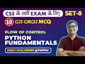 Python MCQ Python Programming MCQ Python Flow of Control Questions Set-8