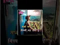 Download Lagu jehre sadi than te tu chun le ni tere nal nibhaunde bekhan ge
