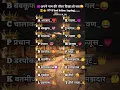 Download Lagu Comment your love name first letter 👉🥰💌 #trending #tiktok #youtubeshort #viral #video #ytshorts