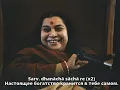 Download Lagu Бхаджан \