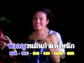 ทหารใหม่ไปกอง-ยอดรัก สลักใจ