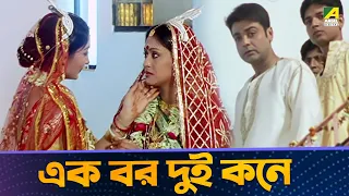  barkane prosenjit chatterjee june malia indrani