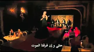 اغنية آيتان في مسلسل كاراداي القبضاي دندنها