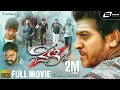 Download Lagu Belli || Kannada HD Movie || Dr.Shivarajkumar || Krithi Karabanda || Action Movie