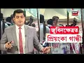 Lagu LIVE | পুৱাই জুবিনক্ষেত্ৰত দলে-বলে Priyanka Gandhi-  ‘Zubeen Garg ৰ লগত ৰাজনীতি কৰিব নালাগে’