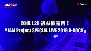 JAM Project Tread On The Tiger S Tail 