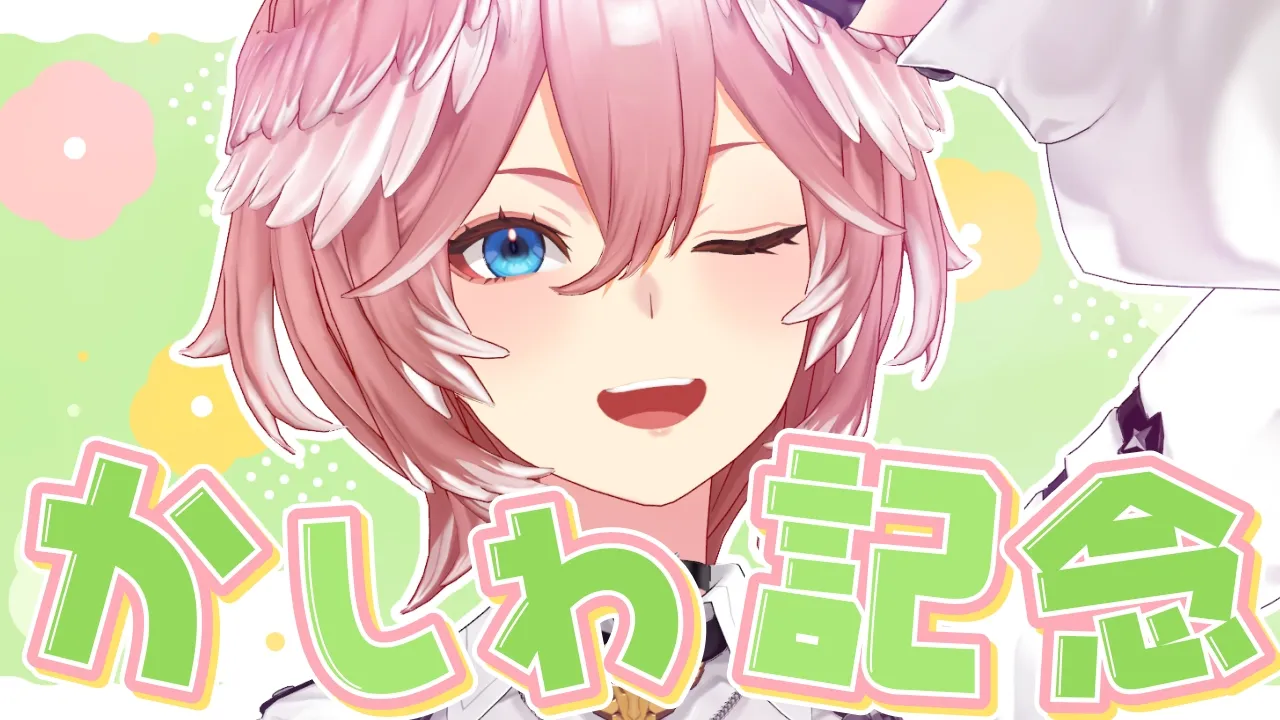 【 かしわ記念 】地方に目覚めた女。かしわ記念で的中を目指す。【鷹嶺ルイ/ホロライブ】
