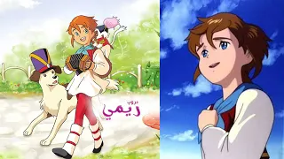 أغنية بداية ريمي باللهجة الجزائرية الهادئة لأول مرة سبيستون Remi Dz Spacetoon 