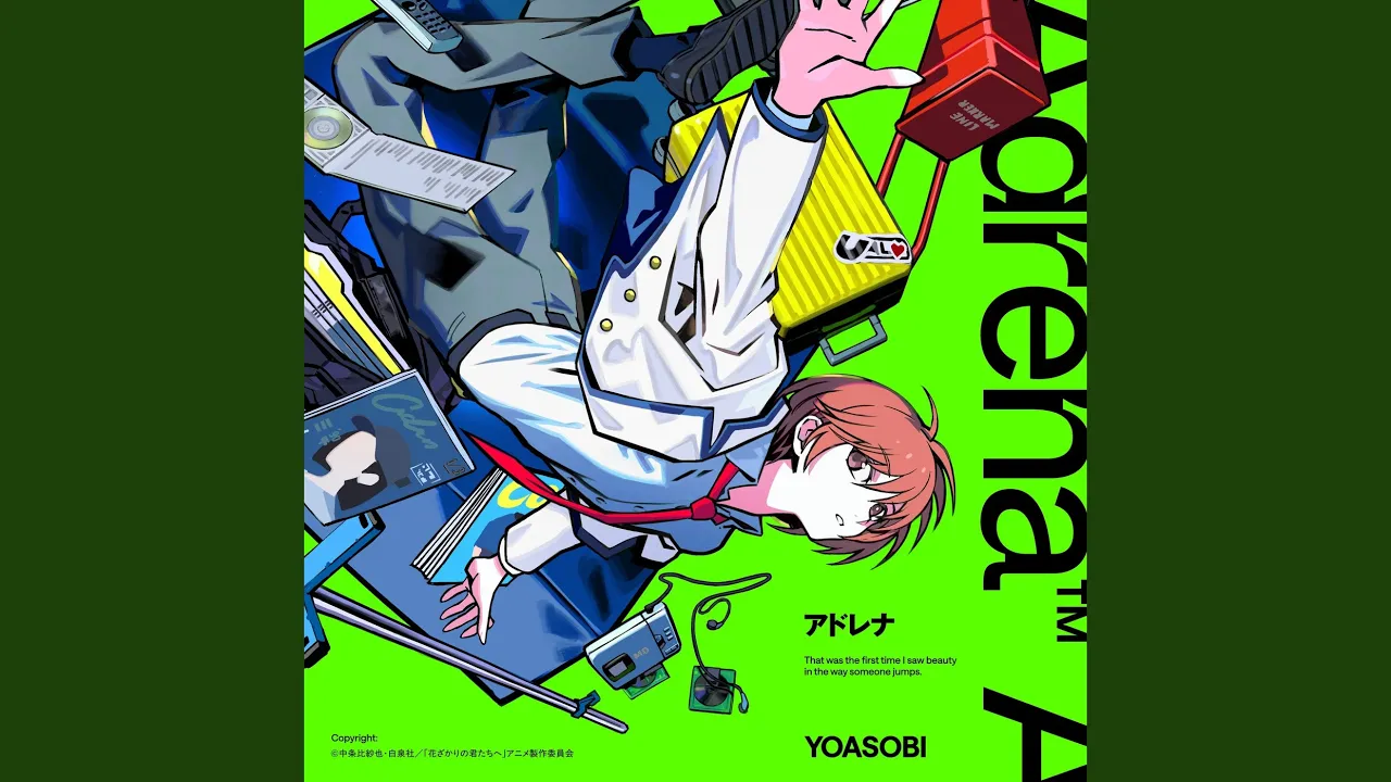 【2026】ドライブBGMにも！おしゃれなアニソンまとめ