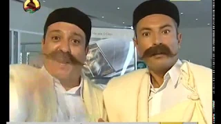 قالوها 2003 1 