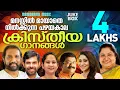 Download Lagu Non Stop Evergreen Malayalam Christian Songs | Old Christian Songs | Popular Christian Worship Songs