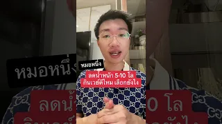  วี คืออะไร และมันเกิดจากแหล่งไหน 