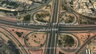 لا ينسانا الله اعلان زين رمضان 2020 كاريوكي 