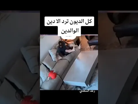 في اخر لحظة نقذه، ❤🥹😍