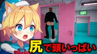 トイレの異変に釘付けになりすぎてルールと逆方向へ進みだすww【Toilet 8】