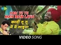 Download Lagu Kahdi Tu Tu Main-Main Laiaa -Video Song | Gurdas Maan | Virasat -E- Punjab - Vol. 1| Punjabi Classic