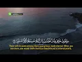 English Surah Al Insan Beautiful Quran recitation   Salim Al Ruwaili