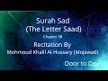 Download Lagu Surah Sad (The Letter Saad) Mohmoud Khalil Al-Hussary (Mojawad)  Quran Recitation