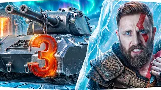 БОЛЬШОЙ ФИНАЛ СТРАДАНИЙ — ОСТАЛОСЬ 3 ЛБЗ ДО MAUSEKONIG ● ЛБЗ 3.0