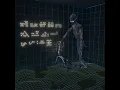 Encounter
