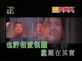 張學友 Jacky Cheung & 梅艷芳 Anita Mui  「相愛很難」MV