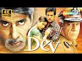Download Lagu Amitabh Bachchan, Kareena Kapoor and Fardeen Khan's Emotional Drama Film - DEV (Full Movie 4K)