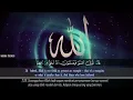 Lagu Beautiful recitation of Surah Al Baqara by Mahmoud Al Maliki!!!