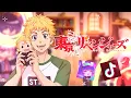 Download Lagu Tokyo Revengers—BONTEN—reacts to Takemichi as Random Gacha Tiktoks!? || (2/3) || 2x ||