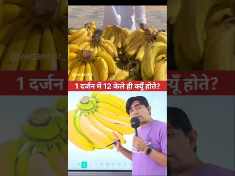 ये 12 नंबर इतना खतरनाक क्यूँ है 😱 #facts #knowledge #education #information #science #maths