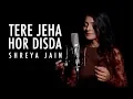 Download Lagu Tere Jeha Hor Disda | Female Version | Shreya Jain | Vivart